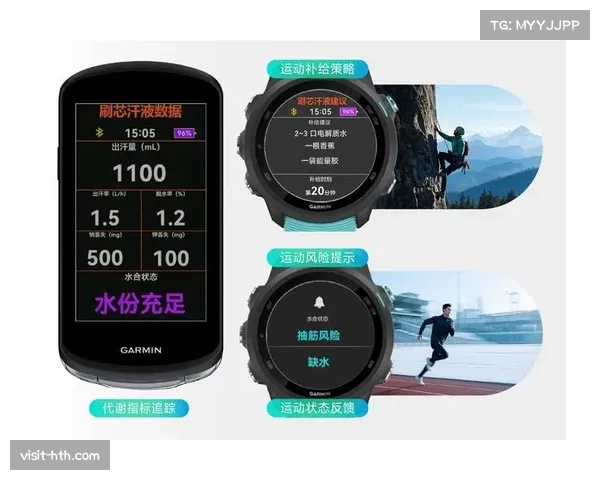 智能护具助力多地球类赛事实时监测碰撞数据与预防运动伤害