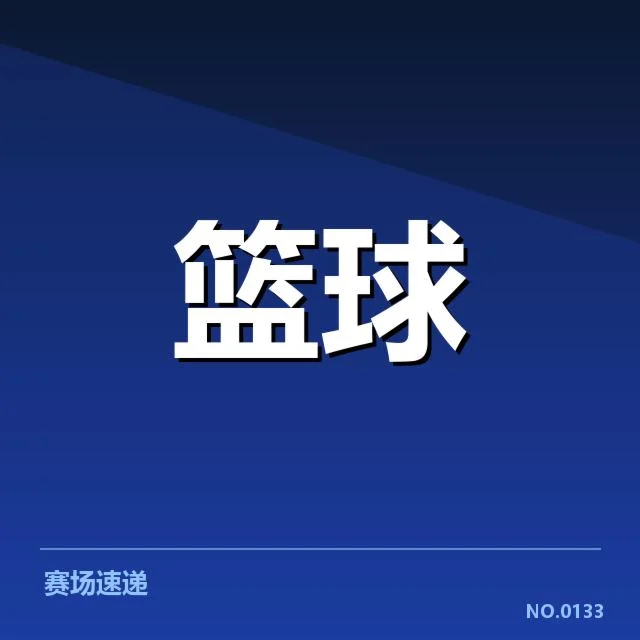 哈登伤病:火箭战绩波动何去何从