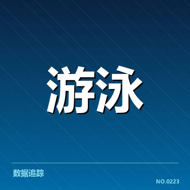 公开确认的参赛名单与赛制安排